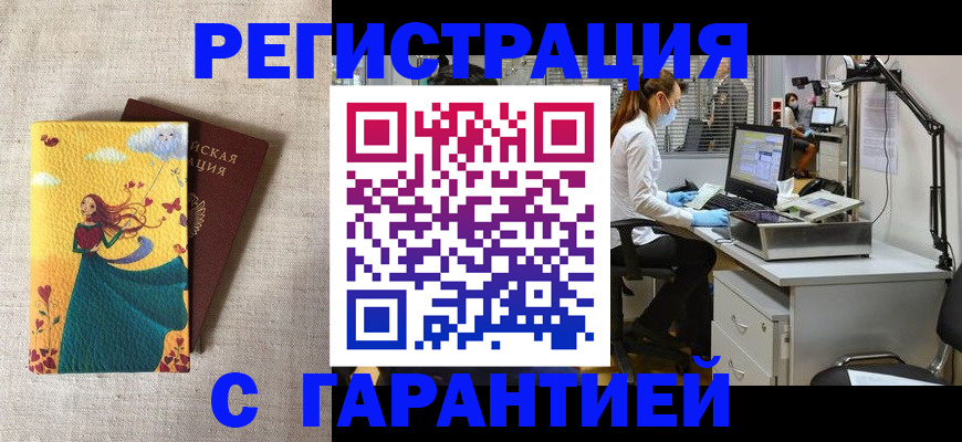 регистрация для школы в Ясном